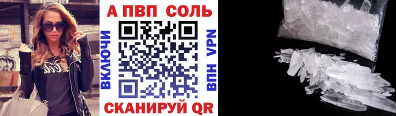 наркота  Первоуральск  A PVP кристаллы 