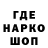 Кодеин напиток Lean (лин) Dmitry Shutko