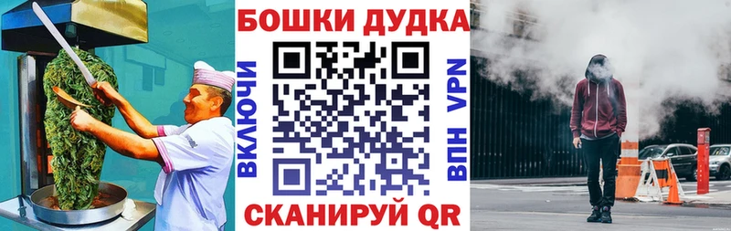 Еда ТГК марихуана  Первоуральск 