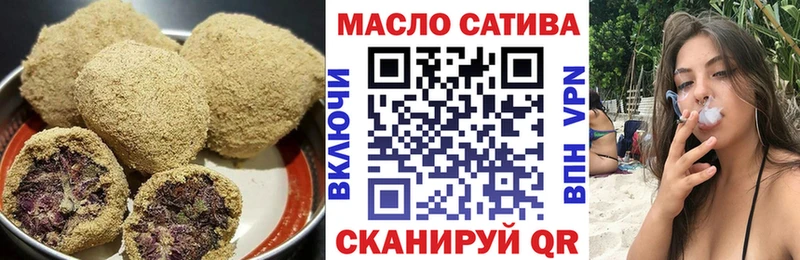 Еда ТГК марихуана Первоуральск