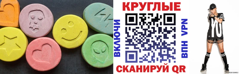 hydra   Первоуральск  Экстази Punisher  где найти  