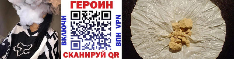 Героин афганец  цены   Первоуральск 