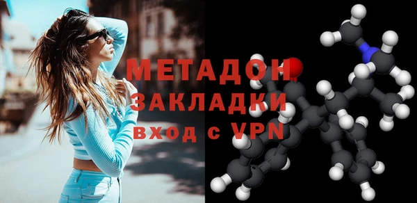 метадон Киреевск