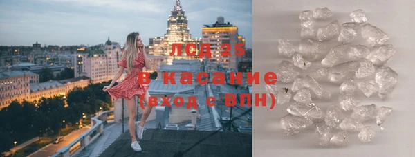 гашиш Кинешма