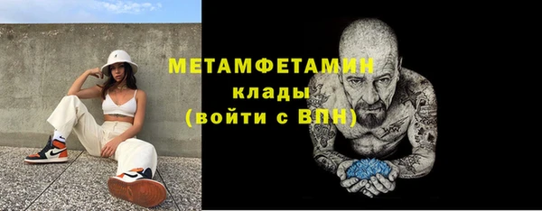 метадон Киреевск