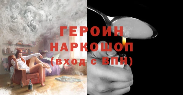 гашиш Кинешма