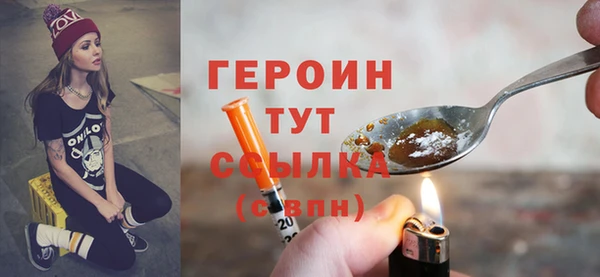 гашиш Кинешма