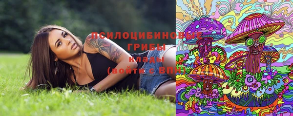 гашиш Кинешма