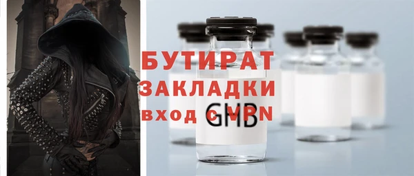 прущие крисы Киренск