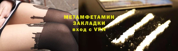гашиш Кинешма