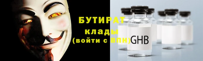 прущие крисы Киренск