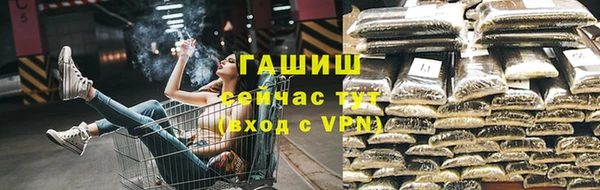гашиш Кинешма