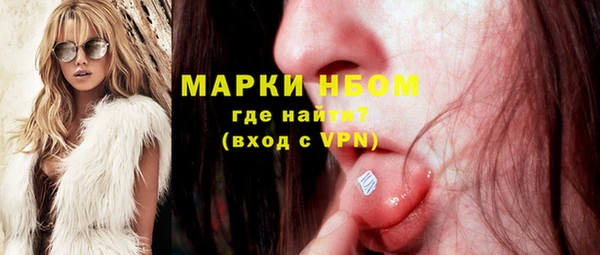гашиш Кинешма
