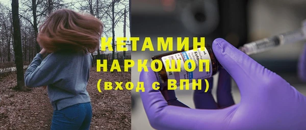 гашиш Кинешма