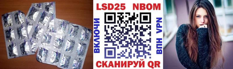 где купить наркоту  Первоуральск  hydra ссылки  LSD-25 экстази кислота 