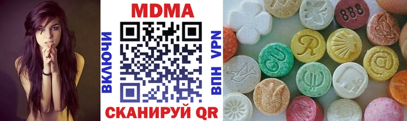 МДМА crystal  где купить наркоту  Первоуральск 