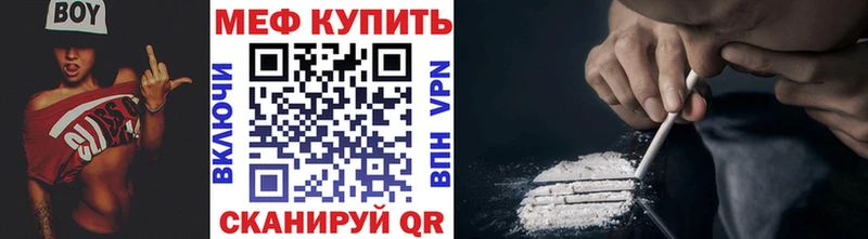гидра ссылки  где купить наркотик  Первоуральск  Мефедрон 4 MMC 
