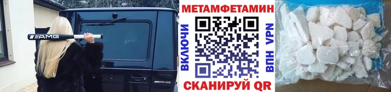 МЕТАМФЕТАМИН винт  блэк спрут   Первоуральск  закладки 