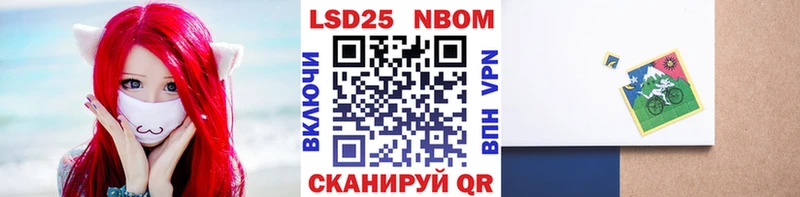 Наркотические марки 1,8мг  Первоуральск 