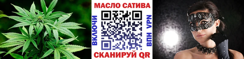 Дистиллят ТГК гашишное масло  Первоуральск 