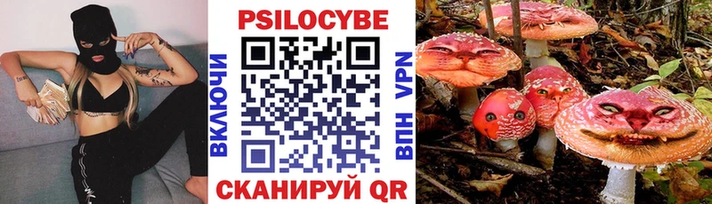 Псилоцибиновые грибы MAGIC MUSHROOMS  Первоуральск 